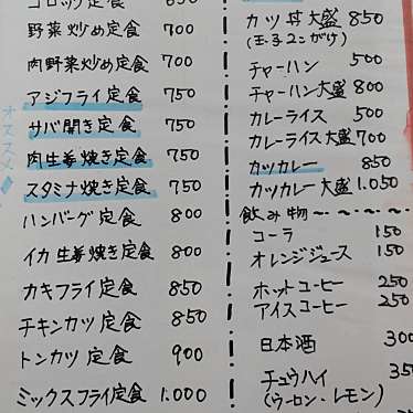 実際訪問したユーザーが直接撮影して投稿した市野郷担々麺ふるさとの写真