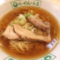 実際訪問したユーザーが直接撮影して投稿した二十八日町ラーメン / つけ麺千草の写真