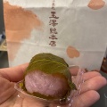 実際訪問したユーザーが直接撮影して投稿した中央カフェ茶処青葉並木玉澤の写真