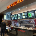 実際訪問したユーザーが直接撮影して投稿した多摩平トルコ料理TAT KEBABの写真