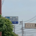 実際訪問したユーザーが直接撮影して投稿した関谷道の駅道の駅 湯の香しおばらの写真