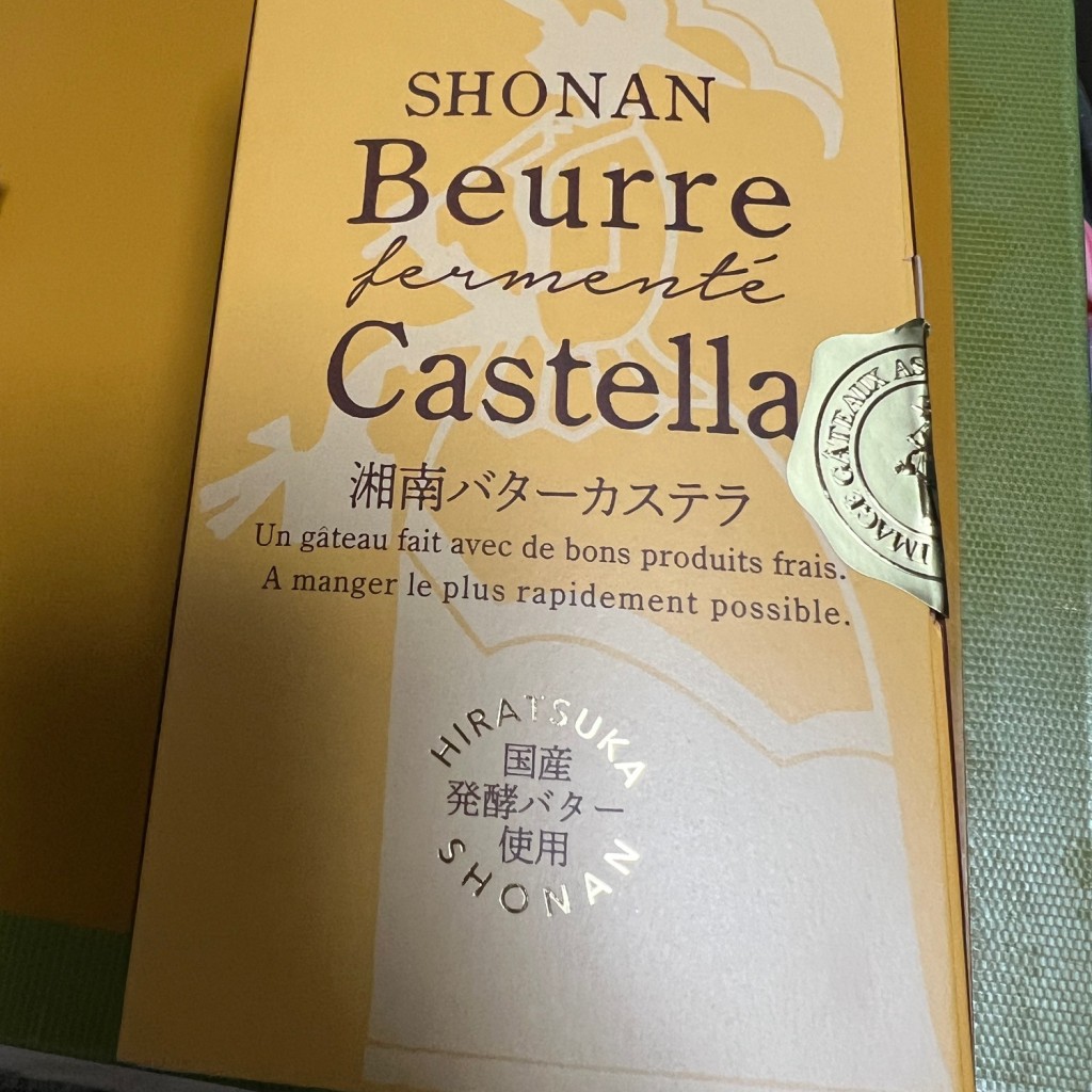 ユーザーが投稿したバターカステラの写真 - 実際訪問したユーザーが直接撮影して投稿した藤沢ケーキ葦 藤沢ルミネ店の写真