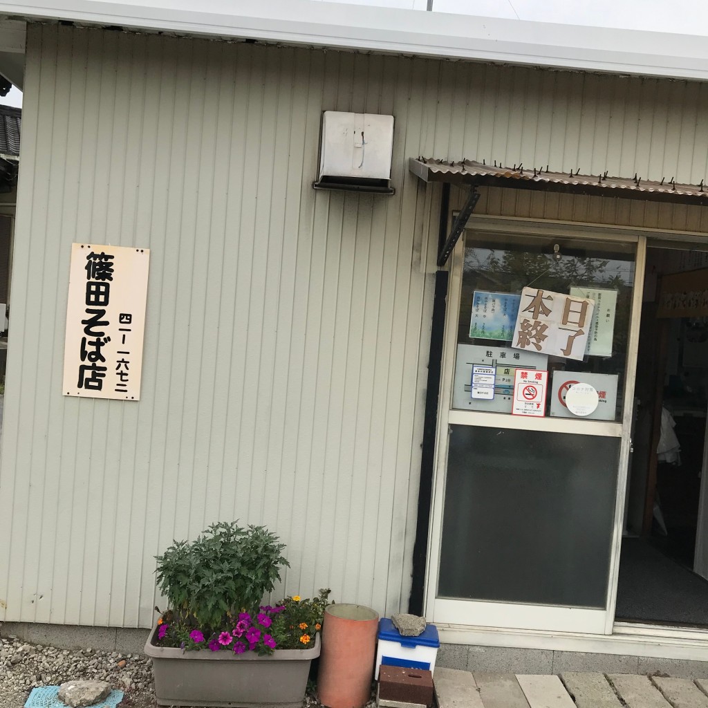 実際訪問したユーザーが直接撮影して投稿した中島そば篠田 そば店の写真