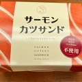 実際訪問したユーザーが直接撮影して投稿した西日暮里弁当 / おにぎりてとて エキュート日暮里店の写真