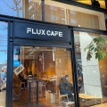 実際訪問したユーザーが直接撮影して投稿した北沢カフェFLUX CAFE 下北沢の写真