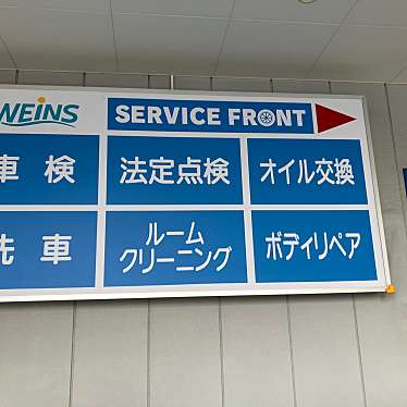 実際訪問したユーザーが直接撮影して投稿した師岡町展示館トレッサ横浜オートモールの写真