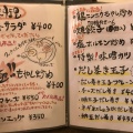 実際訪問したユーザーが直接撮影して投稿した平岸二条からあげ札幌ザンギ本舗 平岸店の写真