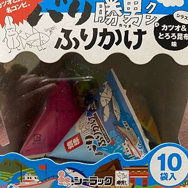 実際訪問したユーザーが直接撮影して投稿した田原本町かまぼこ鈴廣かまぼこ ラスカ熱海店の写真