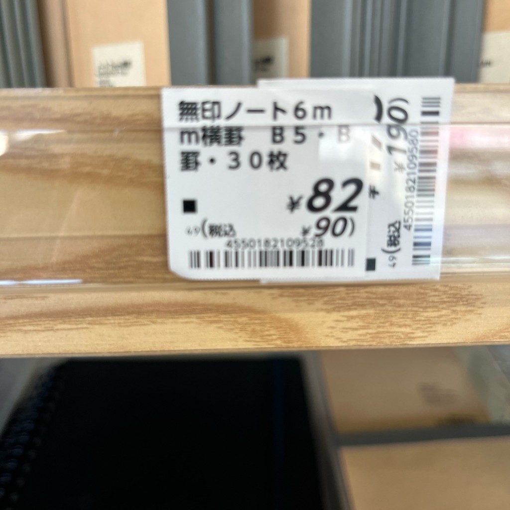 実際訪問したユーザーが直接撮影して投稿した東山本新町コンビニエンスストアローソン 八尾東山本新町三丁目の写真