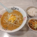 みそラーメン - 実際訪問したユーザーが直接撮影して投稿した小相木町ラーメン専門店おおぎやラーメン 小相木店の写真のメニュー情報