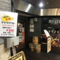 実際訪問したユーザーが直接撮影して投稿した北四条西カフェミスズ カフェ 札幌駅前店の写真