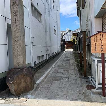 実際訪問したユーザーが直接撮影して投稿した南長野寺十念寺の写真