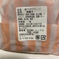 実際訪問したユーザーが直接撮影して投稿した瀬戸越ケーキ西洋旬菓子ティアラの写真