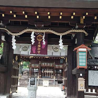 護王神社のundefinedに実際訪問訪問したユーザーunknownさんが新しく投稿した新着口コミの写真