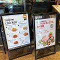 実際訪問したユーザーが直接撮影して投稿した島屋韓国料理nolboo chefs choice UCW大阪店の写真