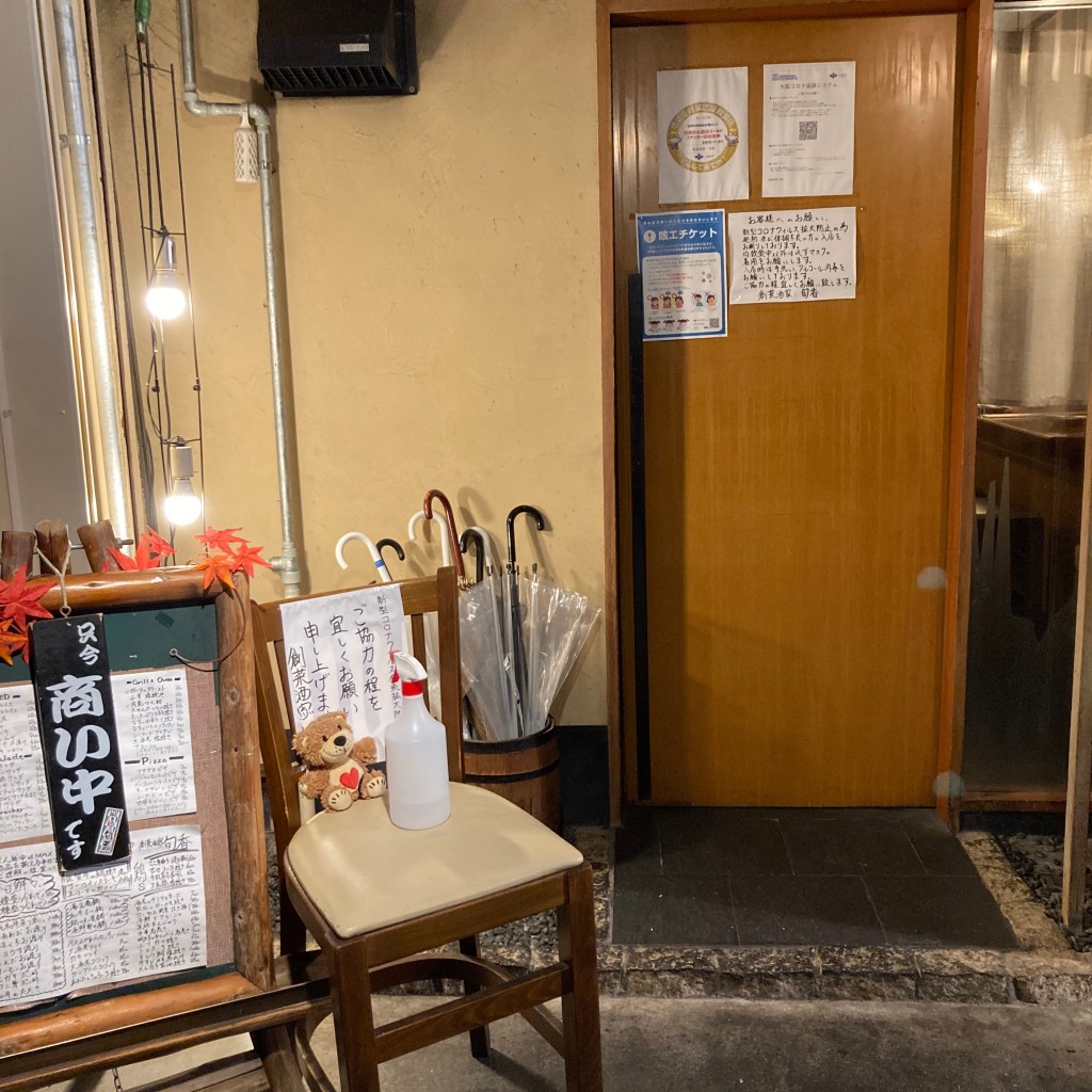 実際訪問したユーザーが直接撮影して投稿した南野居酒屋創菜酒家 旬香の写真