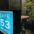 実際訪問したユーザーが直接撮影して投稿した桜町イタリアンCafe 53 BRANCHの写真