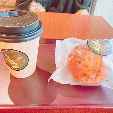 実際訪問したユーザーが直接撮影して投稿した常磐藤原町コーヒー専門店アロハカフェの写真