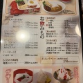 実際訪問したユーザーが直接撮影して投稿した牛野通定食屋しまかぜ食堂 一宮店の写真