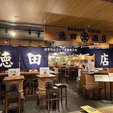 大衆飲み処 徳田酒店 ルクア大阪店のundefinedに実際訪問訪問したユーザーunknownさんが新しく投稿した新着口コミの写真