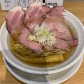 実際訪問したユーザーが直接撮影して投稿した東塩小路町ラーメン専門店麺屋 聖 京都駅前店の写真