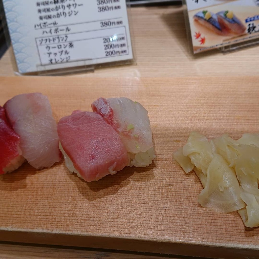 秋風さんが投稿した難波寿司のお店魚がし日本一 近鉄難波駅店/ウオガシニホンイチ キンテツナンバエキテンの写真