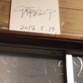 実際訪問したユーザーが直接撮影して投稿した隼人町真孝ラーメン専門店とくだラーメンの写真