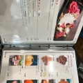 実際訪問したユーザーが直接撮影して投稿した河口ステーキGrill USHIOKUの写真