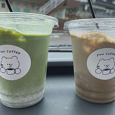 Eriiitanさんが投稿した西条下見カフェのお店yuu coffee/ユウコーヒーの写真