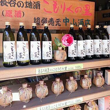 実際訪問したユーザーが直接撮影して投稿した初瀬酒屋中山酒店の写真