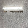 実際訪問したユーザーが直接撮影して投稿した大正町コーヒー専門店NOBI COFFEE ROASTERSの写真