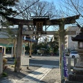 実際訪問したユーザーが直接撮影して投稿した西の庄神社石坐神社の写真