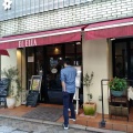 実際訪問したユーザーが直接撮影して投稿した元町ビストロBISTRO EL ELLAの写真