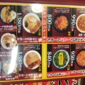 実際訪問したユーザーが直接撮影して投稿したさくら通りラーメン専門店宝介 北上店の写真