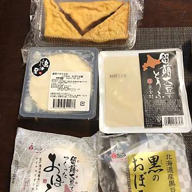 実際訪問したユーザーが直接撮影して投稿した梅田豆腐店豆腐と麺 こし田 阪神百貨店 梅田本店の写真