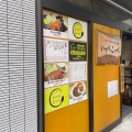 実際訪問したユーザーが直接撮影して投稿した芝大門カレーとんかつ檍のカレー屋 いっぺこっぺ 大門店の写真