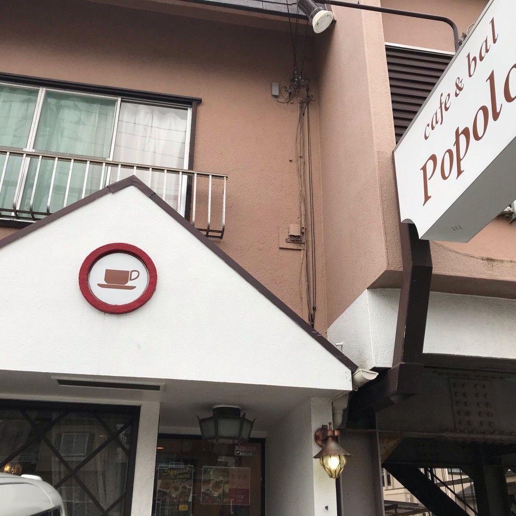 実際訪問したユーザーが直接撮影して投稿した共栄町カフェcafe&bal Popoloの写真