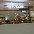 実際訪問したユーザーが直接撮影して投稿した西本町カレーなおえつ良品食堂の写真