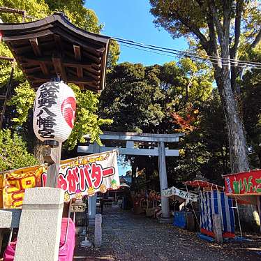 実際訪問したユーザーが直接撮影して投稿した吉祥寺東町神社武蔵野八幡宮の写真