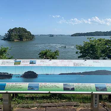 実際訪問したユーザーが直接撮影して投稿した松島地域名所福浦橋の写真