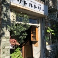 実際訪問したユーザーが直接撮影して投稿した則武新町カフェコーヒーと本とレコードの店 リトルトリーの写真