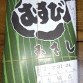 実際訪問したユーザーが直接撮影して投稿した己斐本町うどんむすびのむさし 西広島駅店の写真