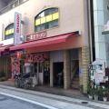 実際訪問したユーザーが直接撮影して投稿した広島ラーメン / つけ麺一冨士の写真