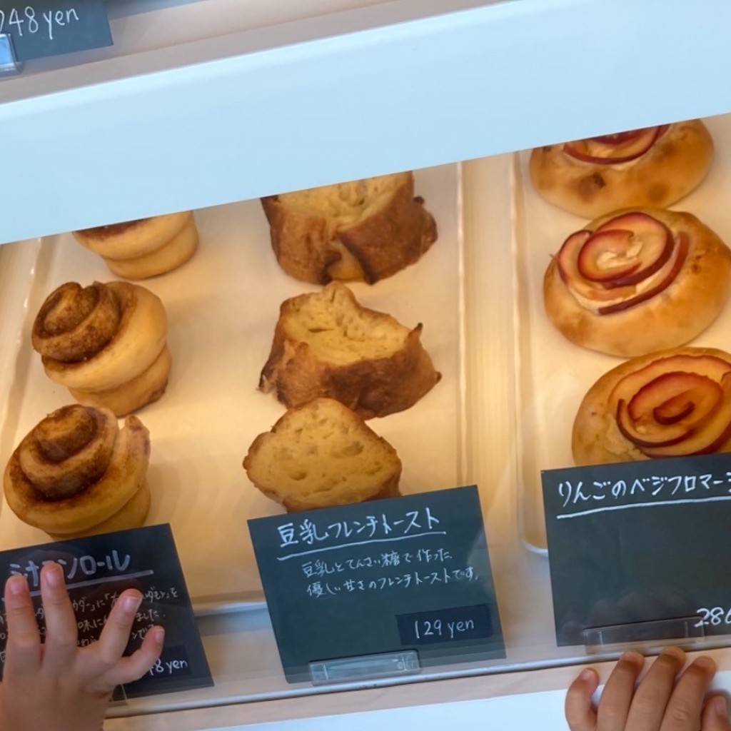 実際訪問したユーザーが直接撮影して投稿した八千代台北ベーカリーVEGE BAKERY Farinetteの写真