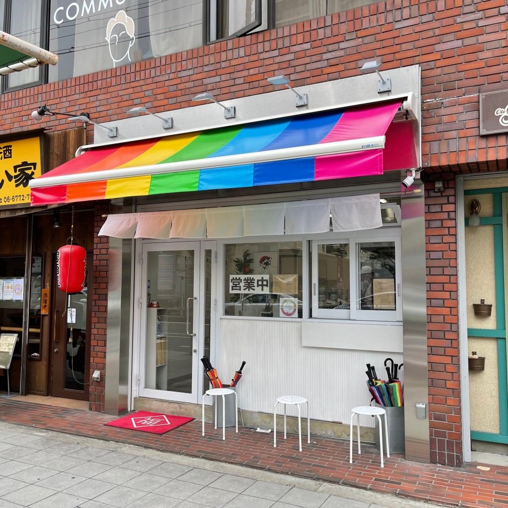 匿命係さんが投稿した勝山ラーメン / つけ麺のお店上方レインボー/カミガタレインボーの写真