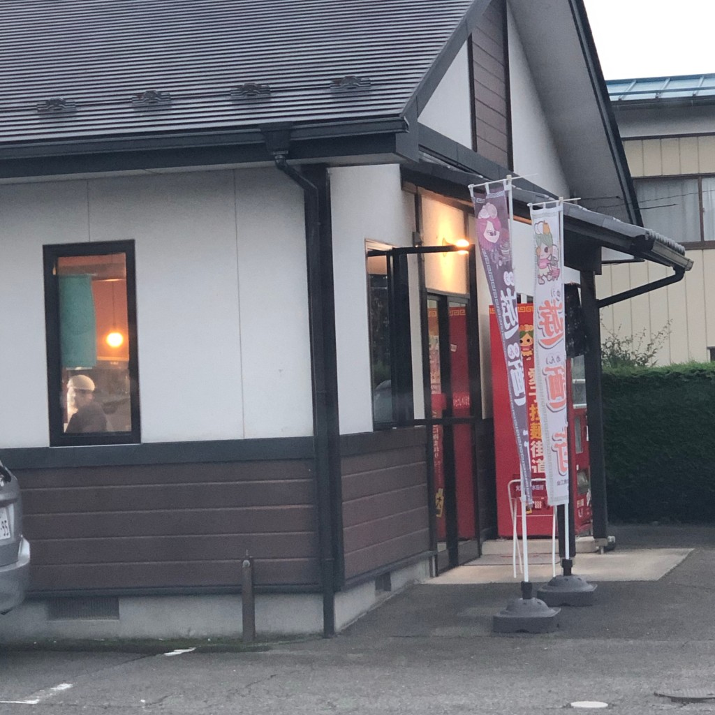 実際訪問したユーザーが直接撮影して投稿した上愛子ラーメン / つけ麺味よし 愛子分店の写真