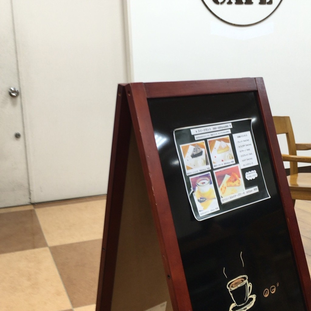 実際訪問したユーザーが直接撮影して投稿した南一条西カフェMJ BOOK CAFE by Mi Cafetoの写真