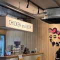 実際訪問したユーザーが直接撮影して投稿した浅草韓国料理ごごチキン 浅草店の写真