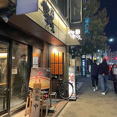 DaiKawaiさんが投稿した赤坂つけ麺専門店のお店つけ麺屋 やすべえ 赤坂店/つけめんややすべえあかさかてんの写真