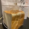 実際訪問したユーザーが直接撮影して投稿した新千里東町食パン専門店乃が美 千里中央販売店の写真